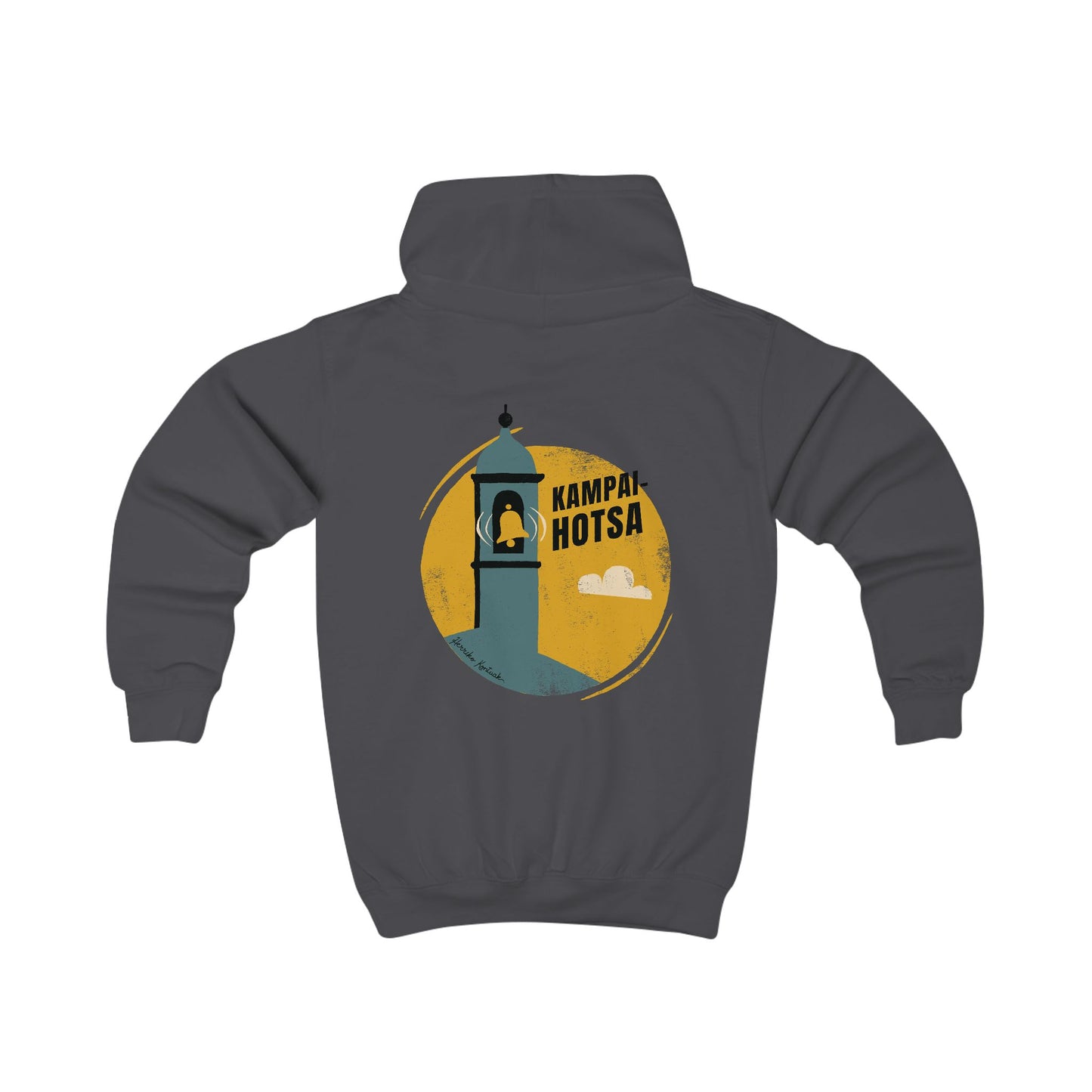 π¦π»π§π» Haurrentzako txanodun sudadera - Kampai-Hotsa