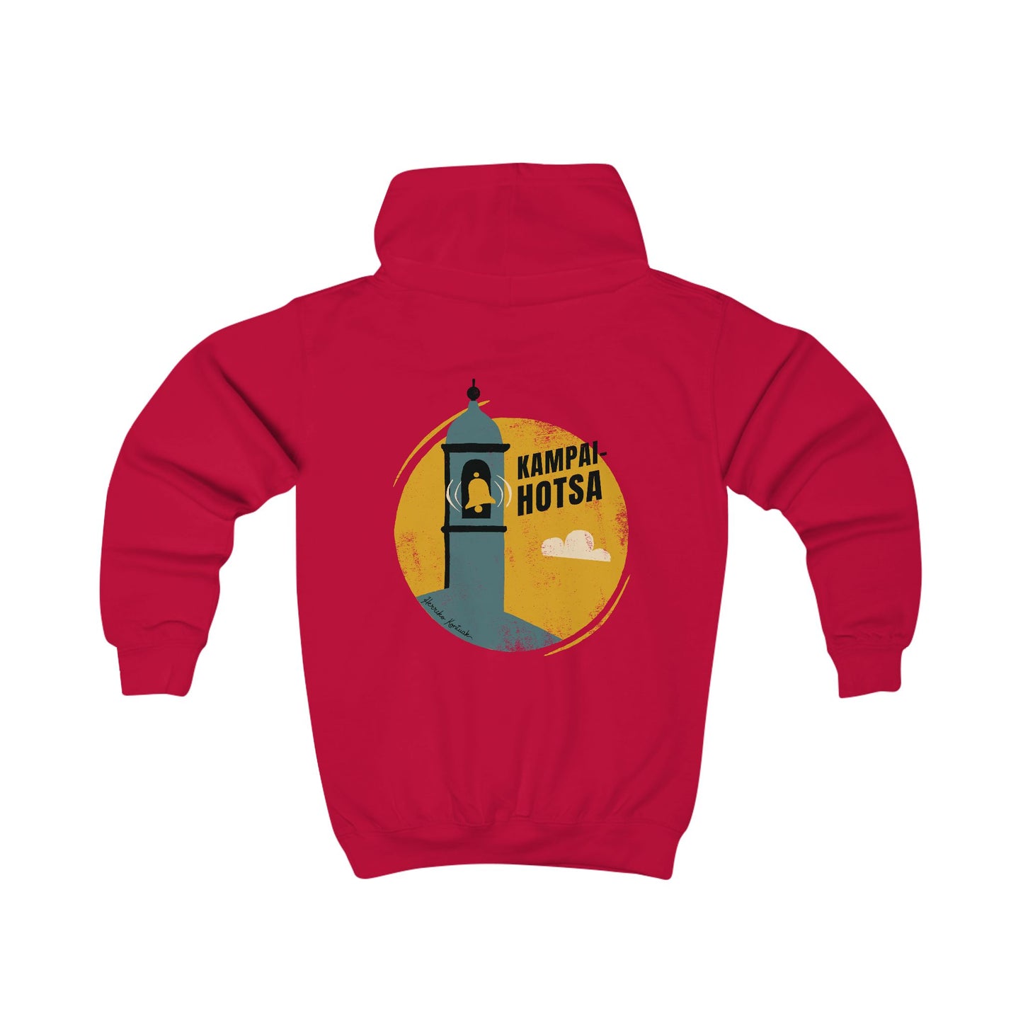 👦🏻👧🏻 Haurrentzako txanodun sudadera - Kampai-Hotsa