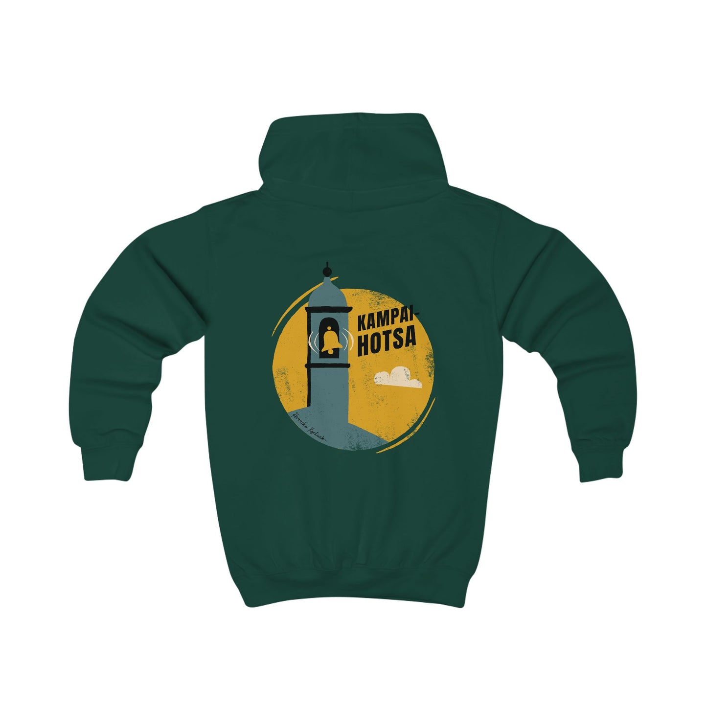 👦🏻👧🏻 Haurrentzako txanodun sudadera - Kampai-Hotsa