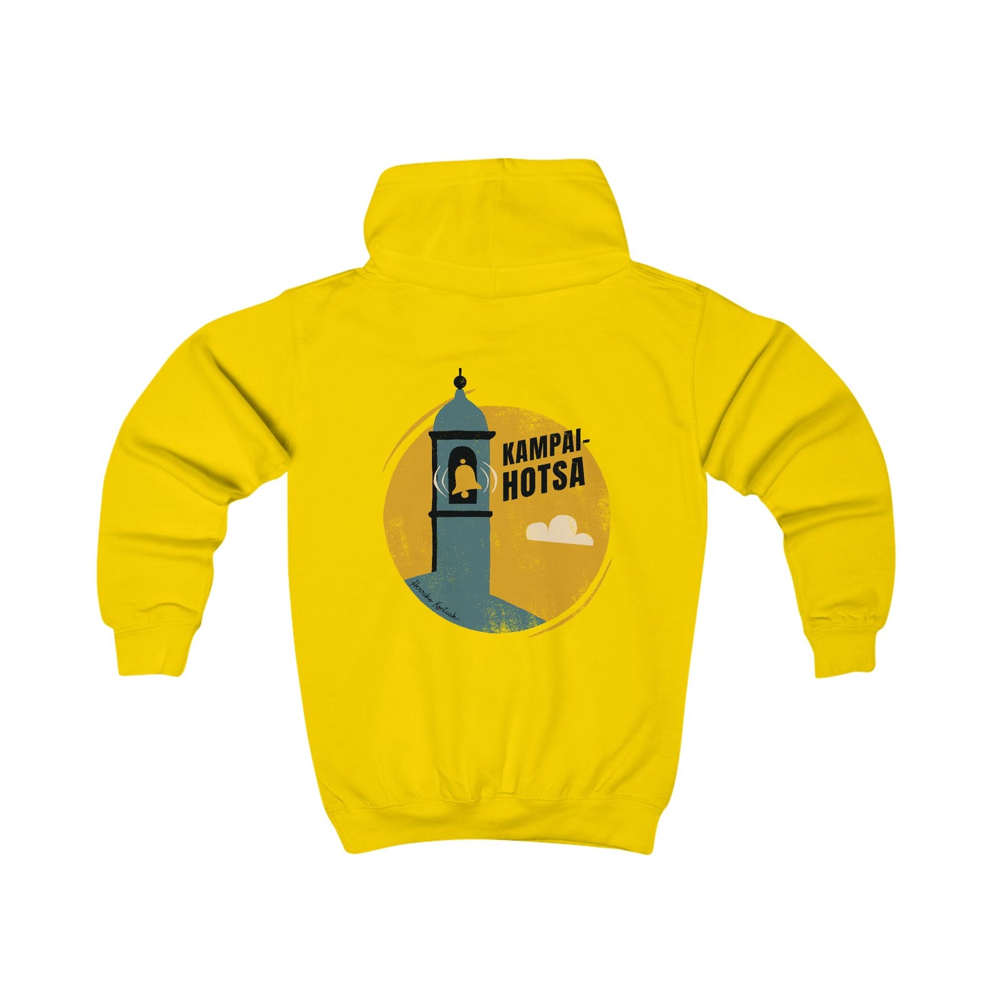 👦🏻👧🏻 Haurrentzako txanodun sudadera - Kampai-Hotsa