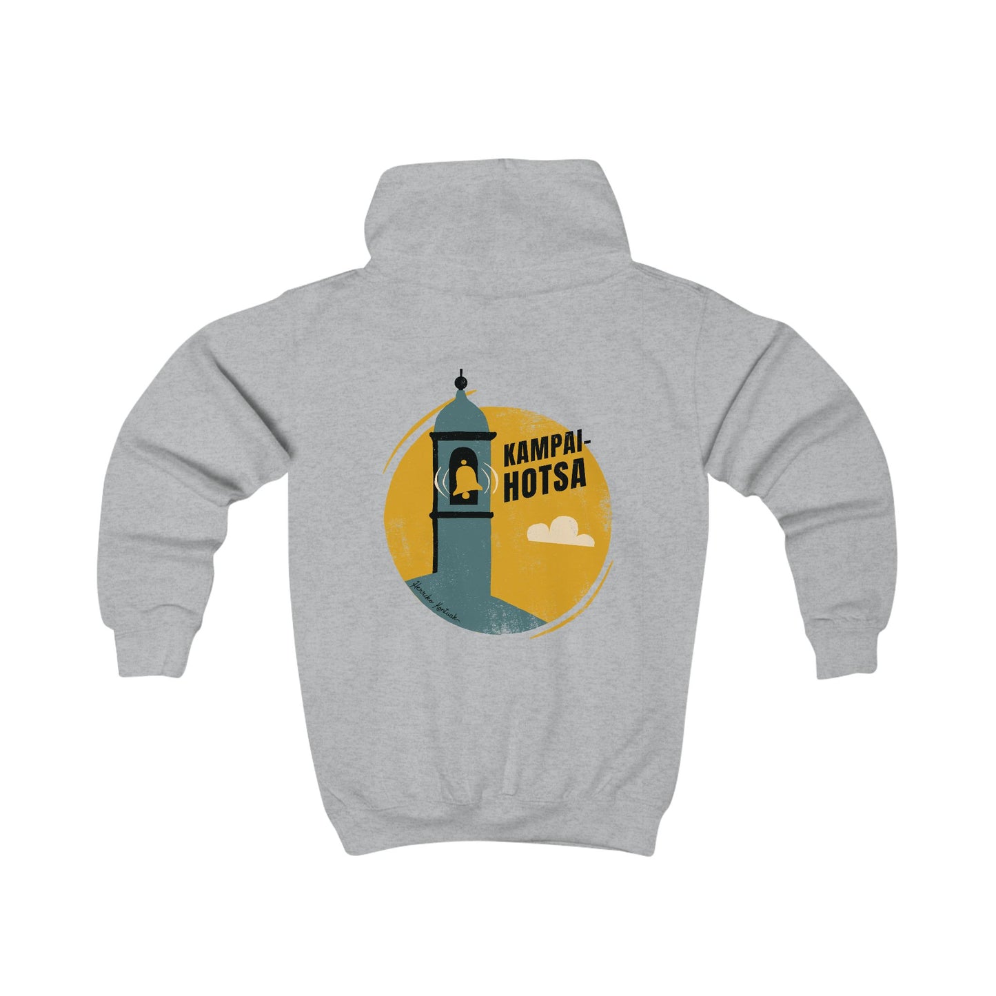 👦🏻👧🏻 Haurrentzako txanodun sudadera - Kampai-Hotsa